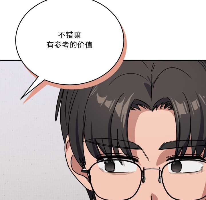 当狗不丢人第30話