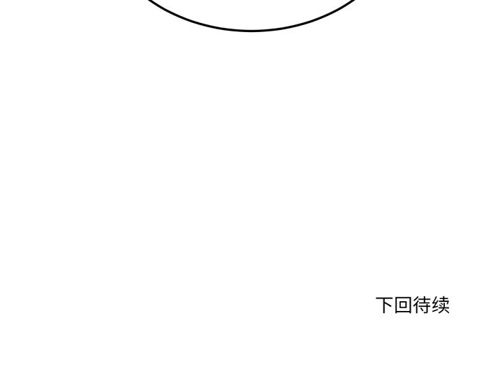 当狗不丢人第30話