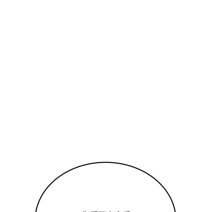 当狗不丢人第30話