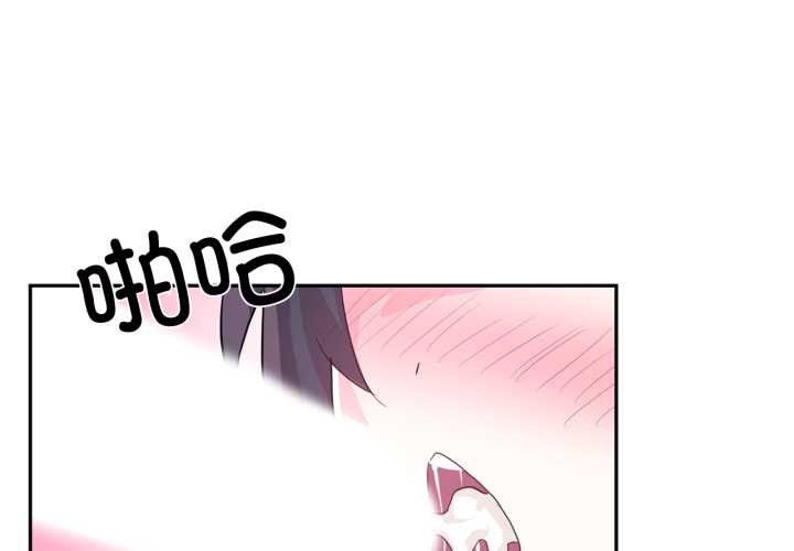 虛擬仙境第35話