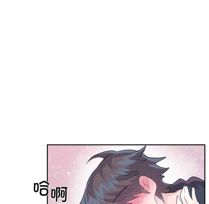 虚拟仙境第35話