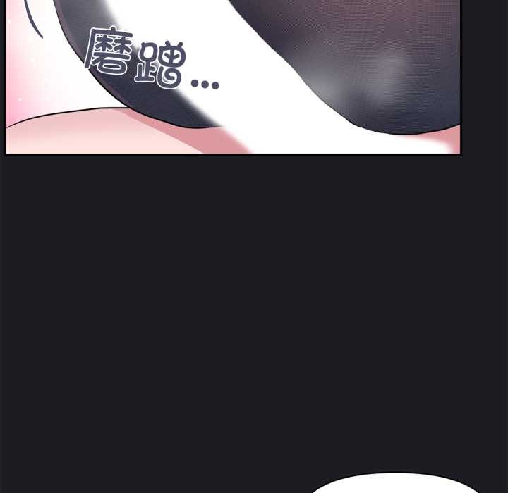 虛擬仙境第35話