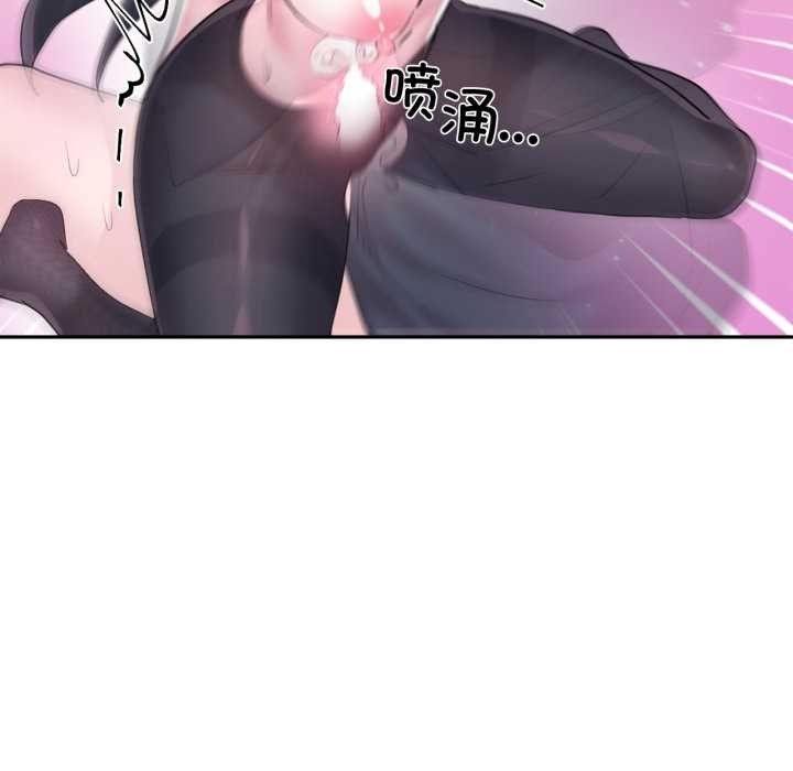 虚拟仙境第35話