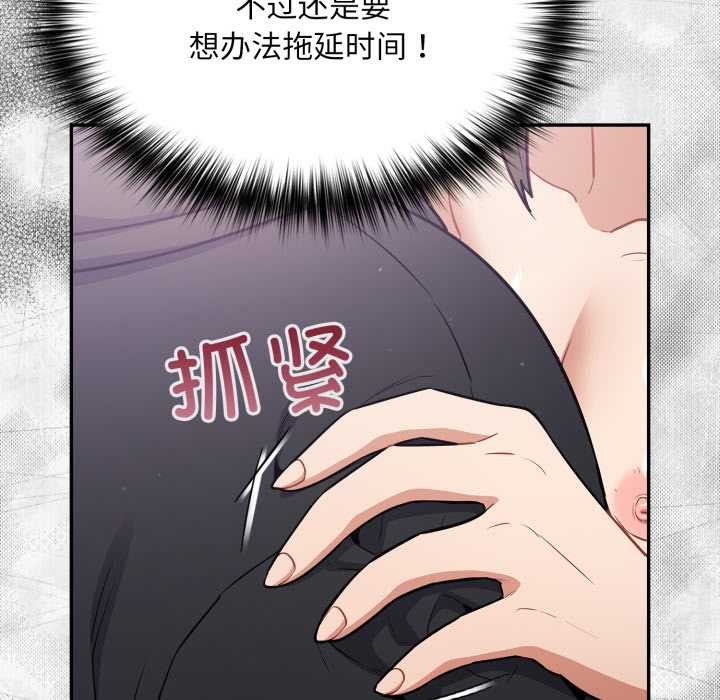 傻瓜病毒第44話