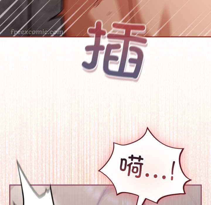 傻瓜病毒第44話