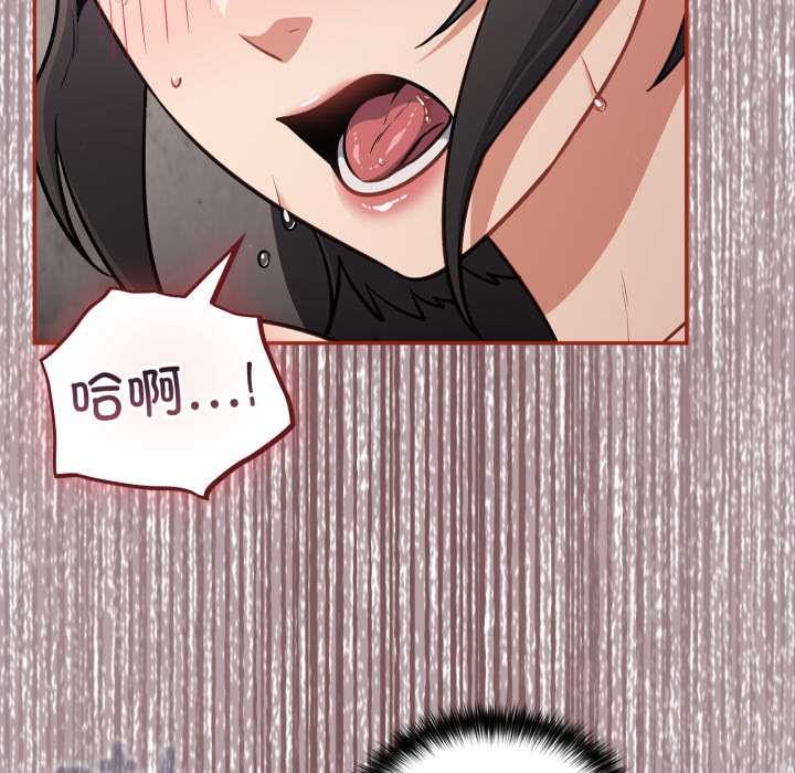 傻瓜病毒第44話