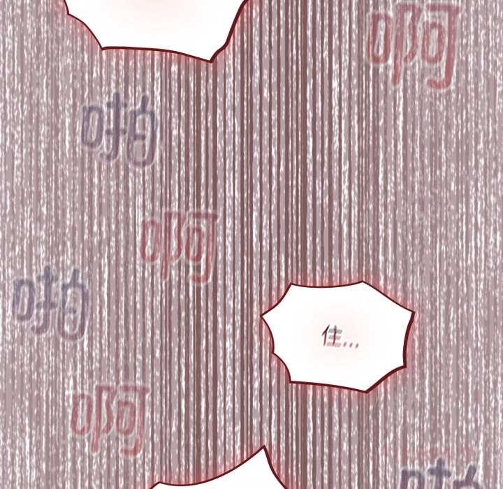 傻瓜病毒第44話