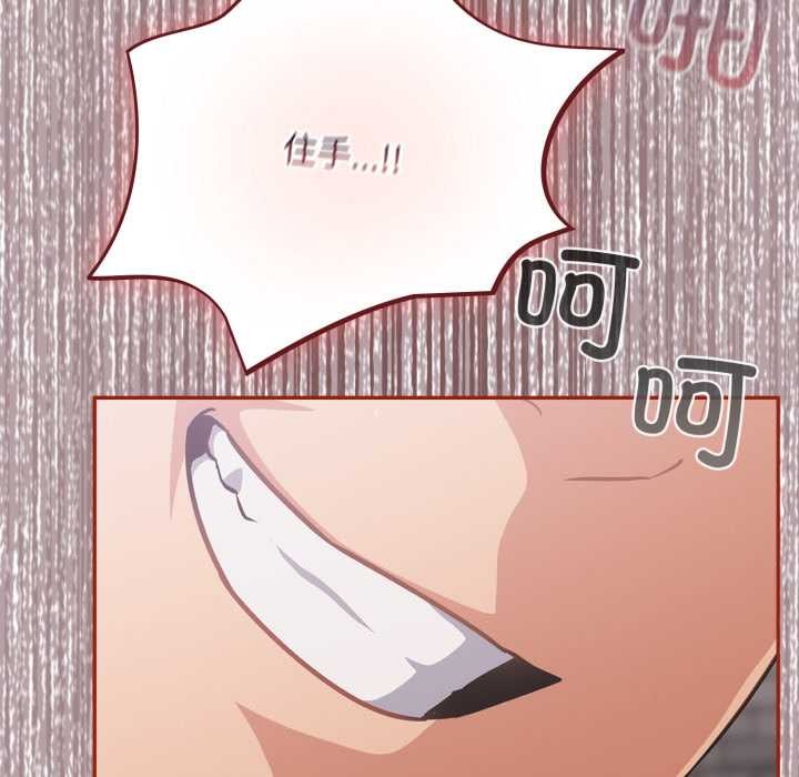 傻瓜病毒第44話