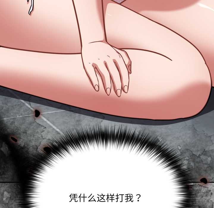傻瓜病毒第44話