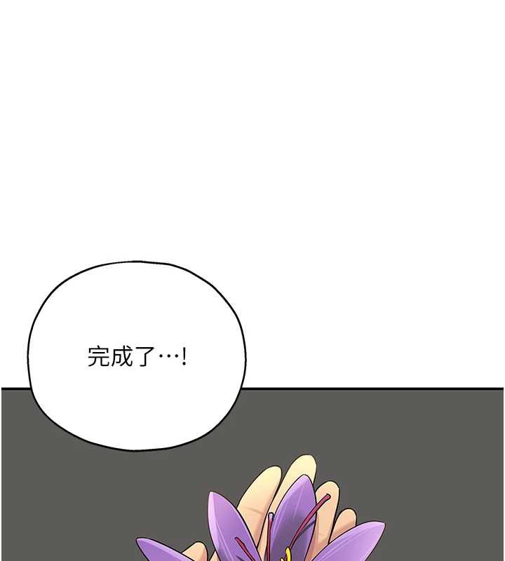 洞洞雜貨店外傳第3話-用奶幫你降溫