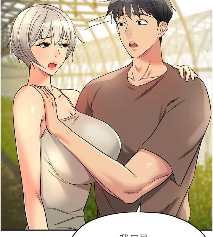 洞洞雜貨店外傳第3話-用奶幫你降溫