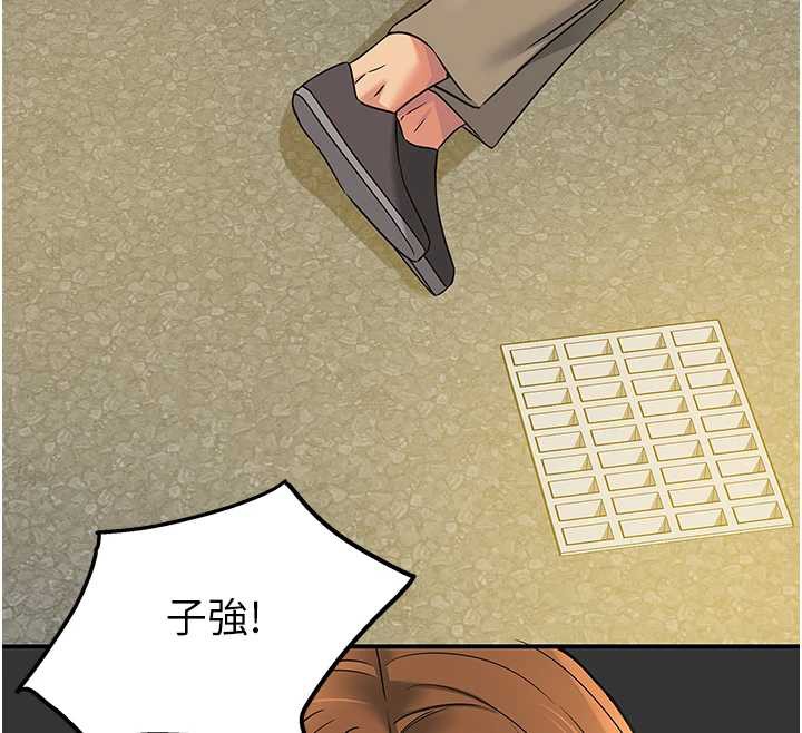 洞洞雜貨店外傳第3話-用奶幫你降溫