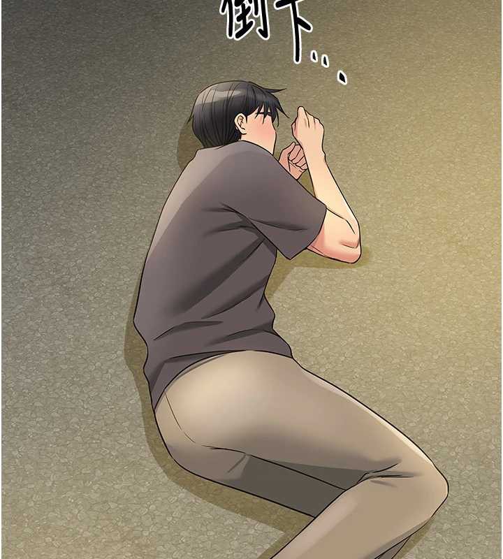 洞洞杂货店外傳第3話-用奶幫你降溫