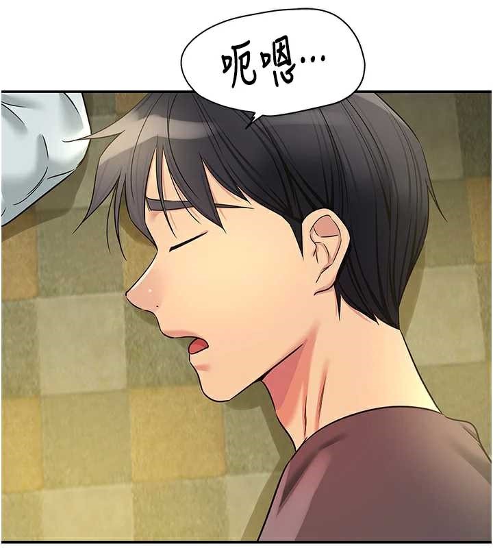 洞洞雜貨店外傳第3話-用奶幫你降溫