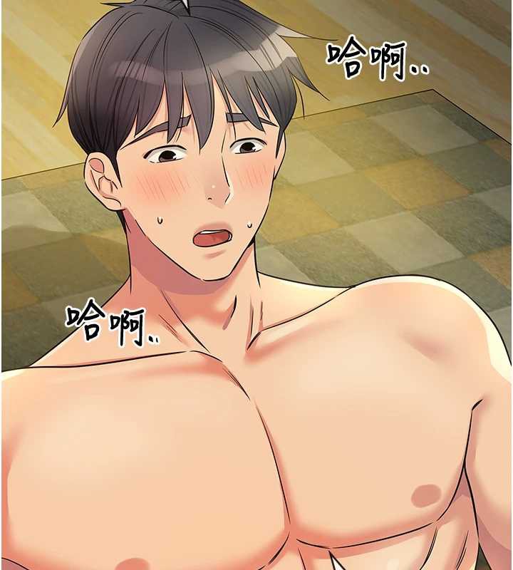 洞洞雜貨店外傳第3話-用奶幫你降溫