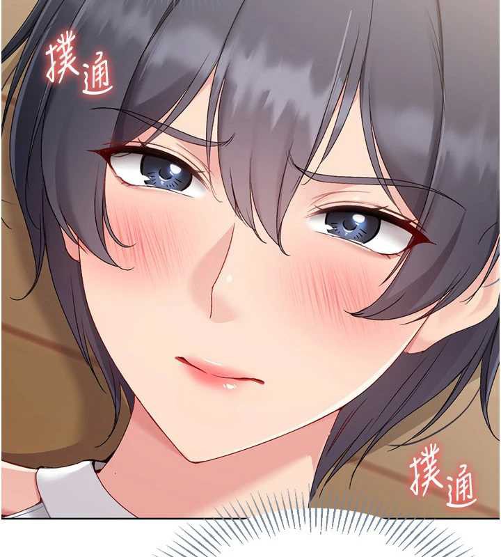 Setup!排球少女第70話-令人感到銷魂的處女鮑