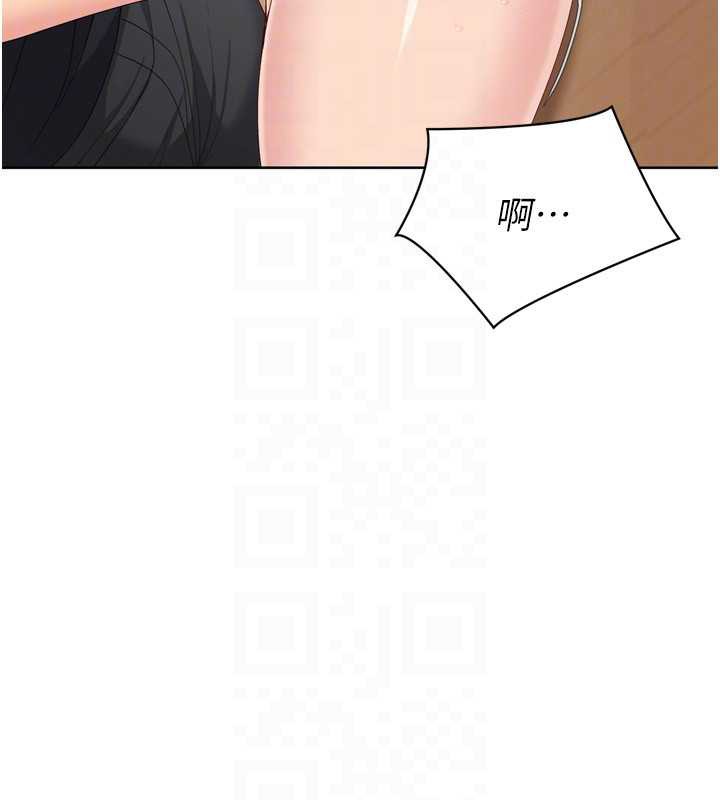 Setup!排球少女第70話-令人感到銷魂的處女鮑