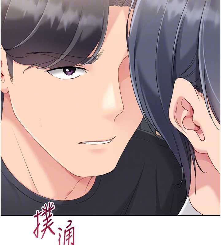 Setup!排球少女第70話-令人感到銷魂的處女鮑