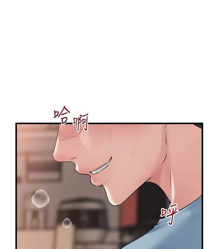 岳母为何那样第76話-任由女婿擺布的岳母