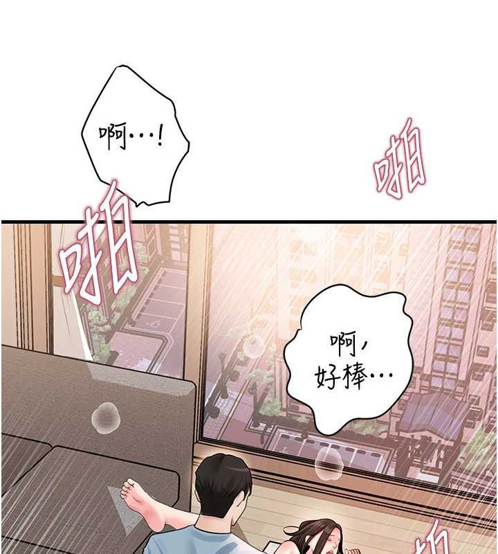 岳母为何那样第76話-任由女婿擺布的岳母