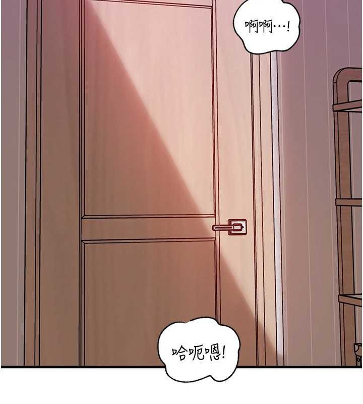 岳母為何那樣第76話-任由女婿擺布的岳母