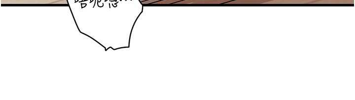 岳母为何那样第76話-任由女婿擺布的岳母