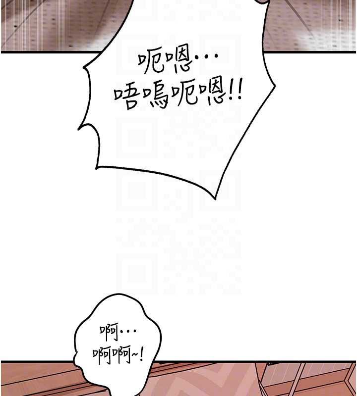 岳母為何那樣第76話-任由女婿擺布的岳母