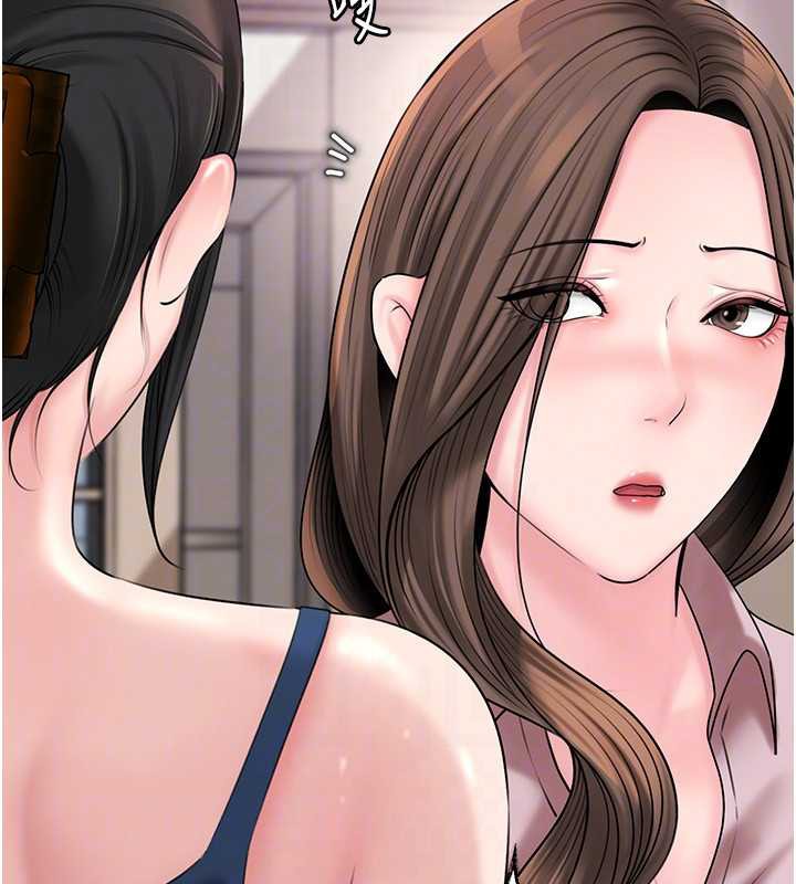 岳母为何那样第76話-任由女婿擺布的岳母