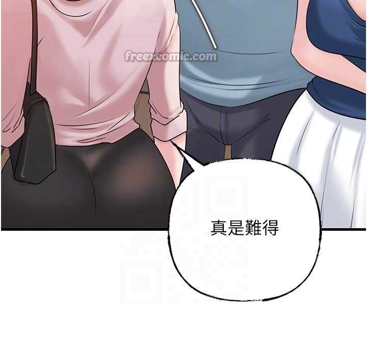 岳母为何那样第76話-任由女婿擺布的岳母