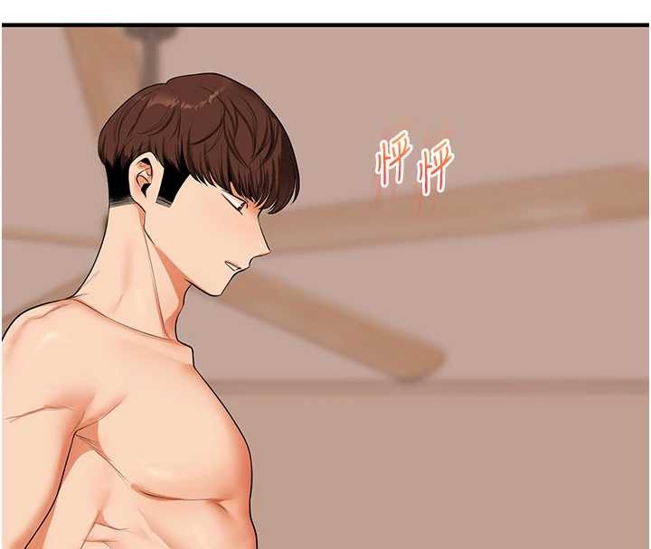 玩转学姊第84話-邀門外舊友加入戰局