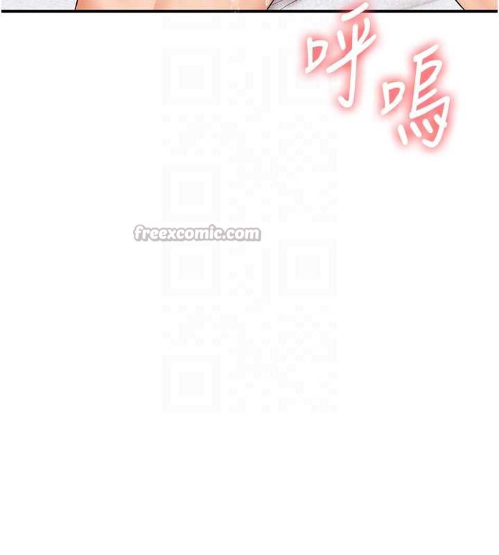 玩转学姊第84話-邀門外舊友加入戰局