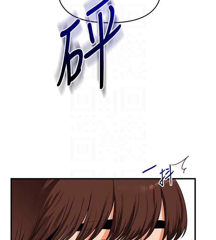 玩转学姊第84話-邀門外舊友加入戰局