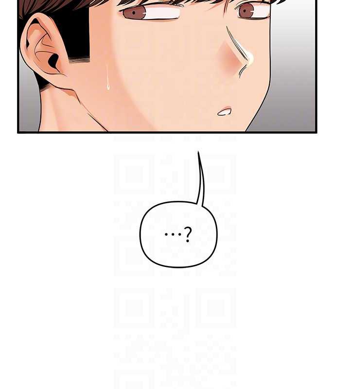 玩转学姊第84話-邀門外舊友加入戰局