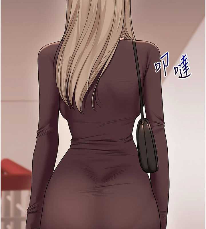 玩转学姊第84話-邀門外舊友加入戰局