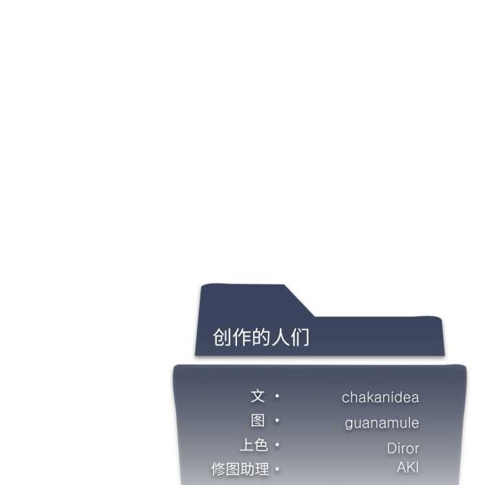 我靠升级逆袭成为大师第68話