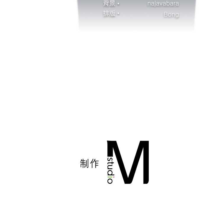 我靠升级逆袭成为大师第68話