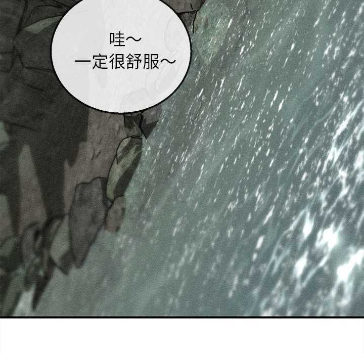 危险同学会第90話