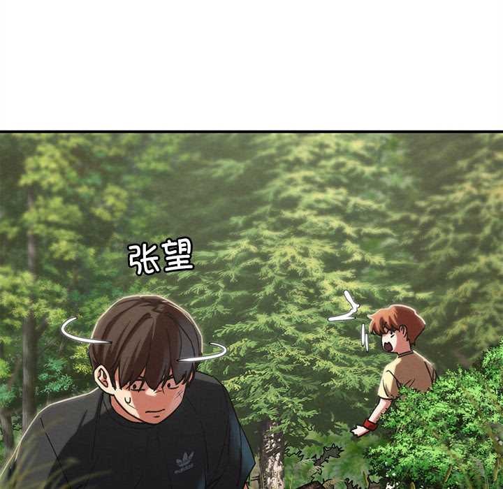 危险同学会第90話