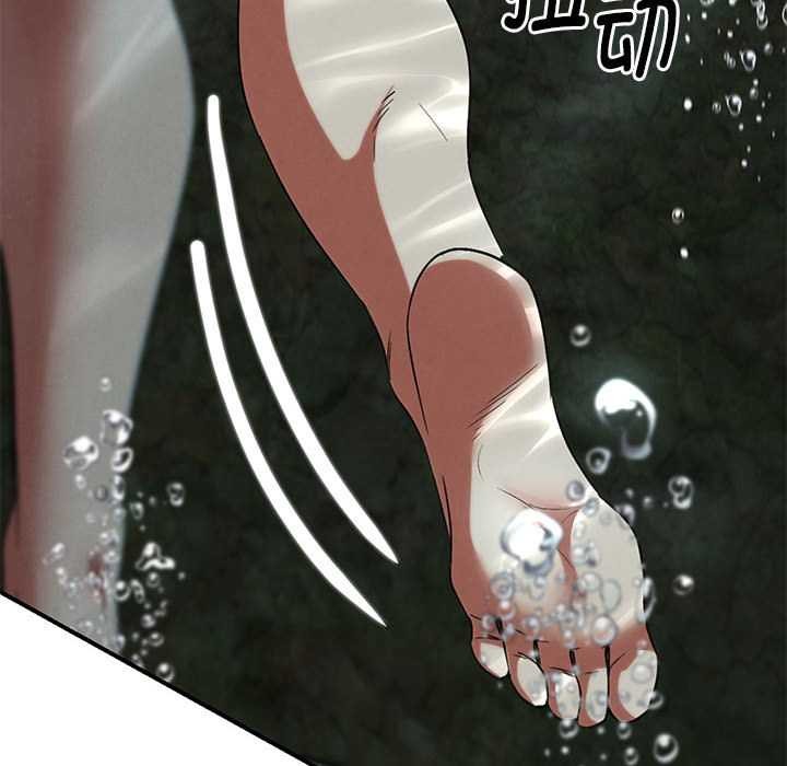 危险同学会第90話