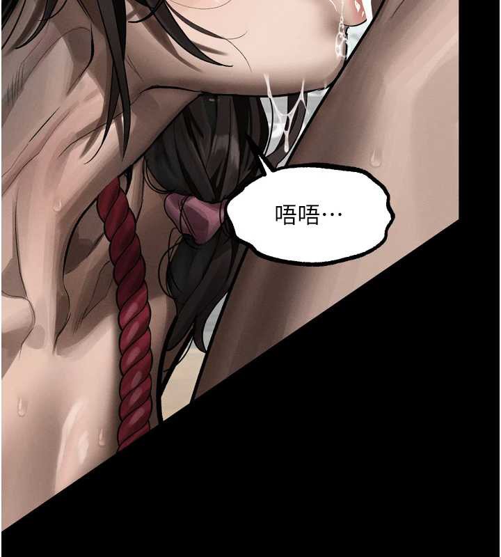 堕落物语2第32話-好霸道的深喉嚨♥