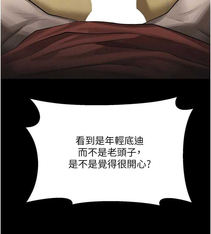 堕落物语2第32話-好霸道的深喉嚨♥