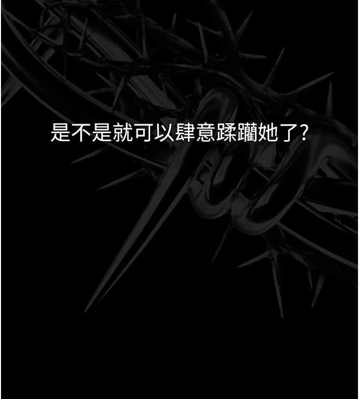 堕落物语2第32話-好霸道的深喉嚨♥