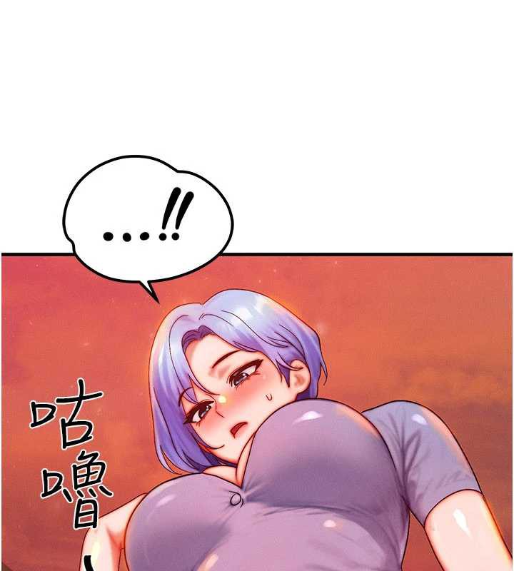 等價交換人生第35話-毫無防備的她