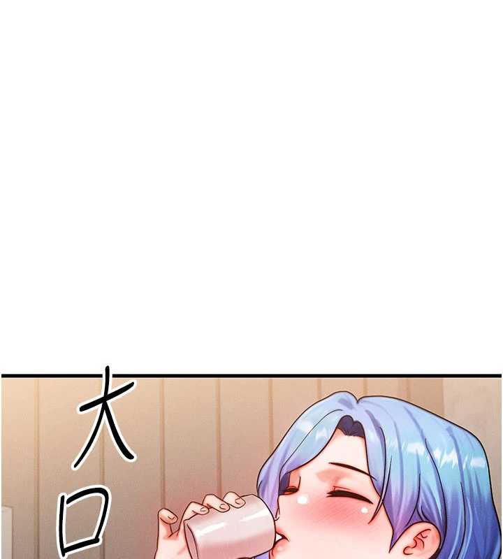 等價交換人生第35話-毫無防備的她