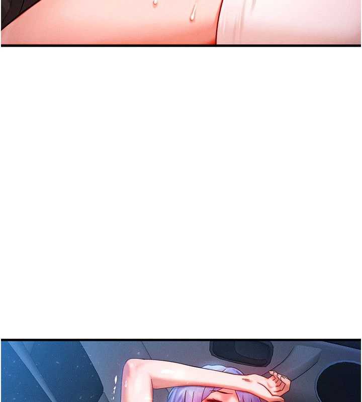 等價交換人生第35話-毫無防備的她