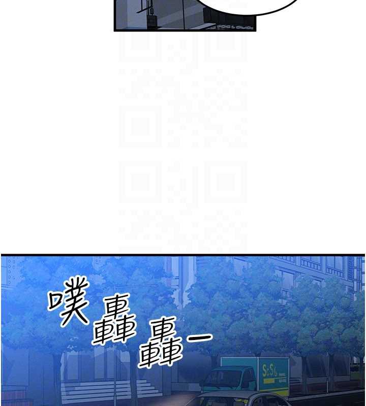 等价交换人生第35話-毫無防備的她