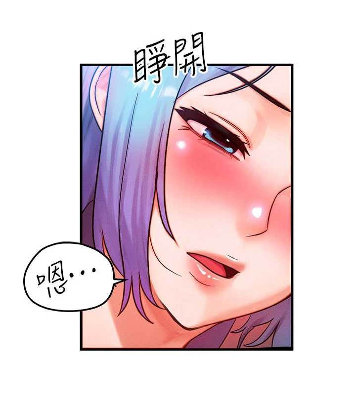 等价交换人生第35話-毫無防備的她