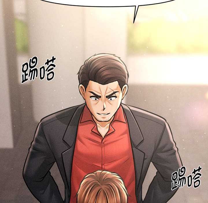 会长家的小儿子第38話