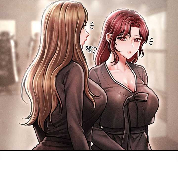 会长家的小儿子第38話