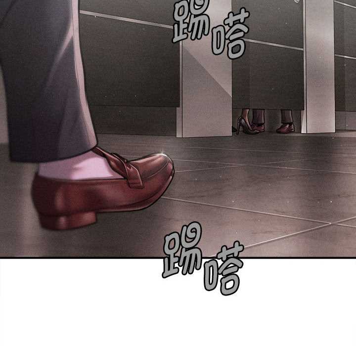 会长家的小儿子第38話